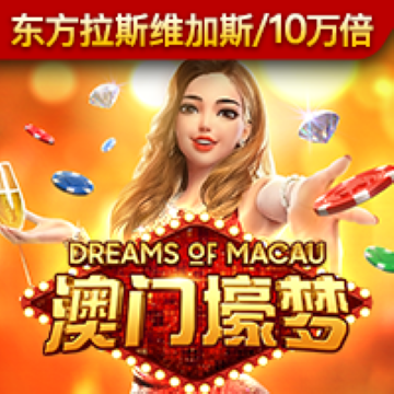澳门新莆京8883app下载安装